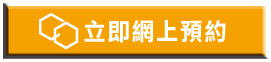 人生導師報價 - 按人生導師報價按紐，填寫所需的服務詳情，然後該人生導師便會主動聯絡你傾談價錢和其它相關詳情。